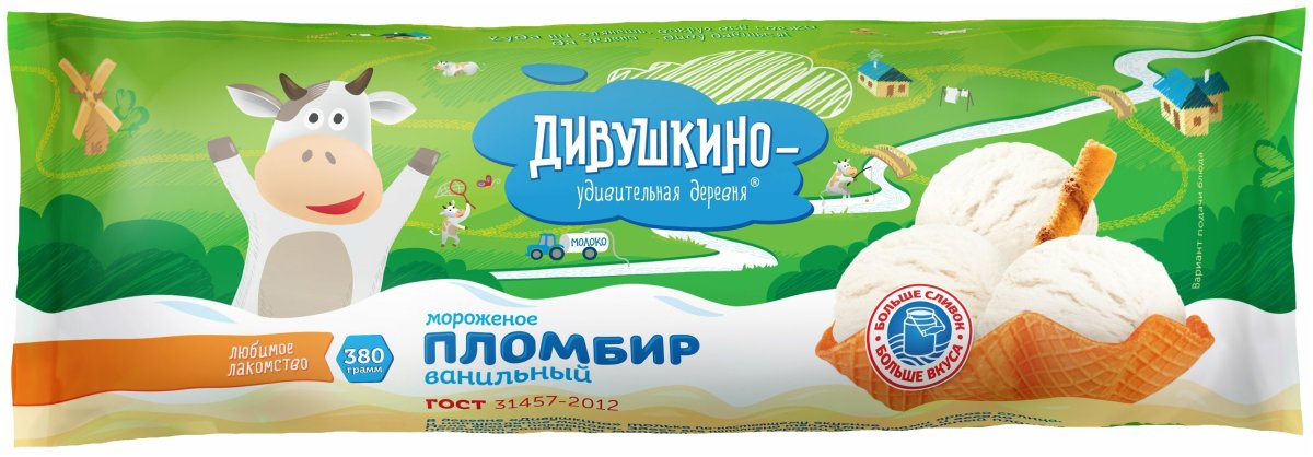 Малиновое мороженое в рожке