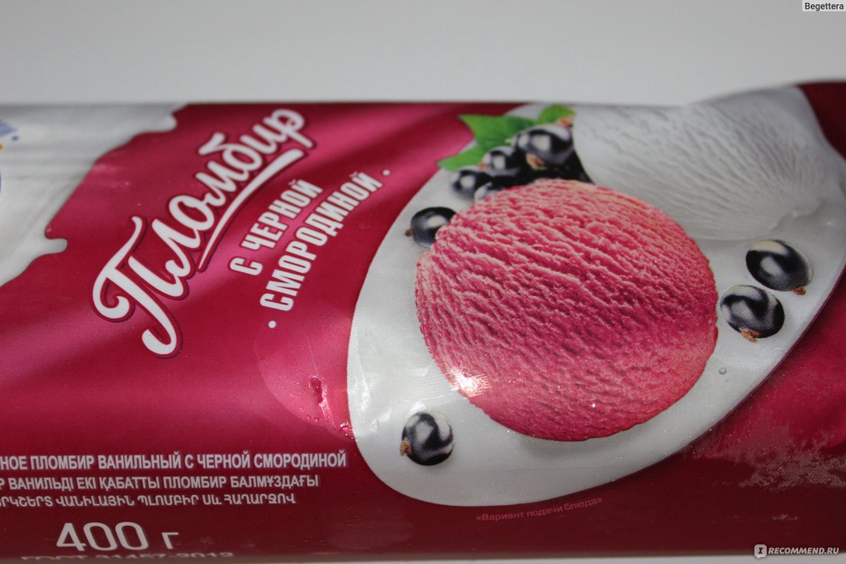 Коровка из Кореновки мороженое с черной смородиной