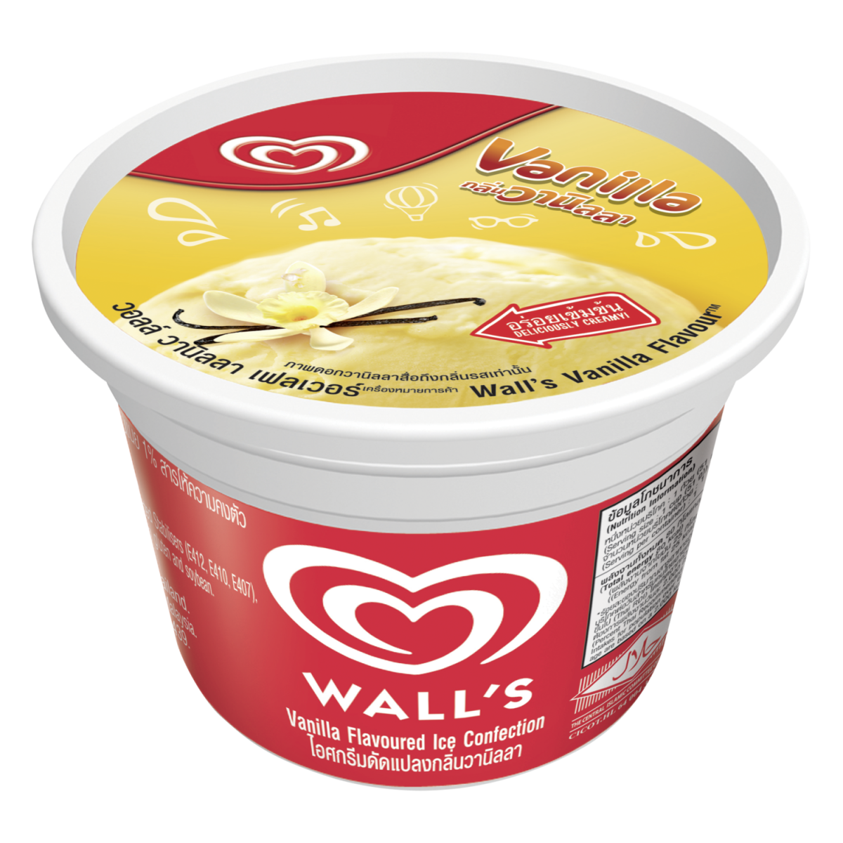 Какой жир в мороженом. Мороженое. Wall's мороженое. Низкокалорийное мороженое. Мороженое фирмы.