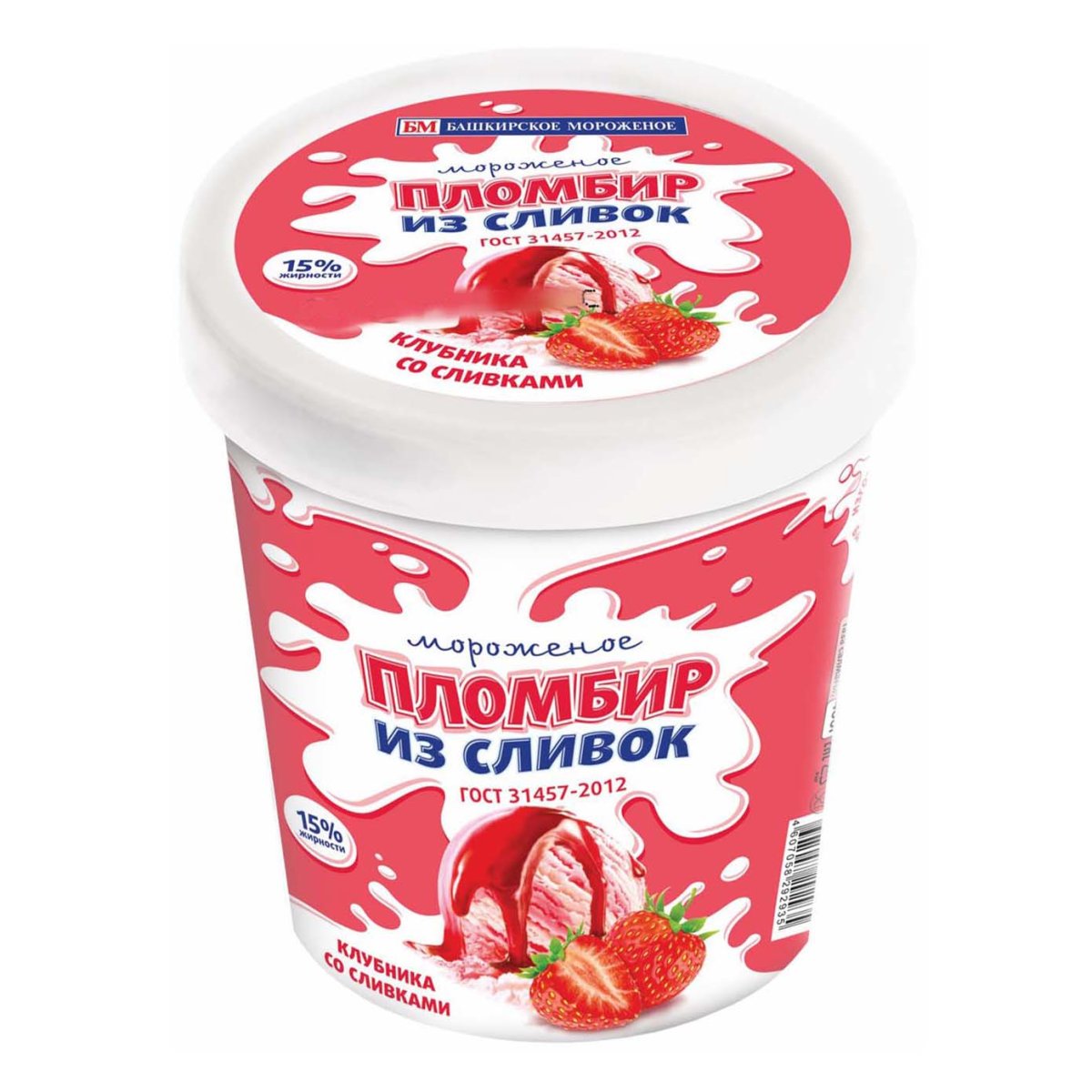 Домашнее клубничное мороженое