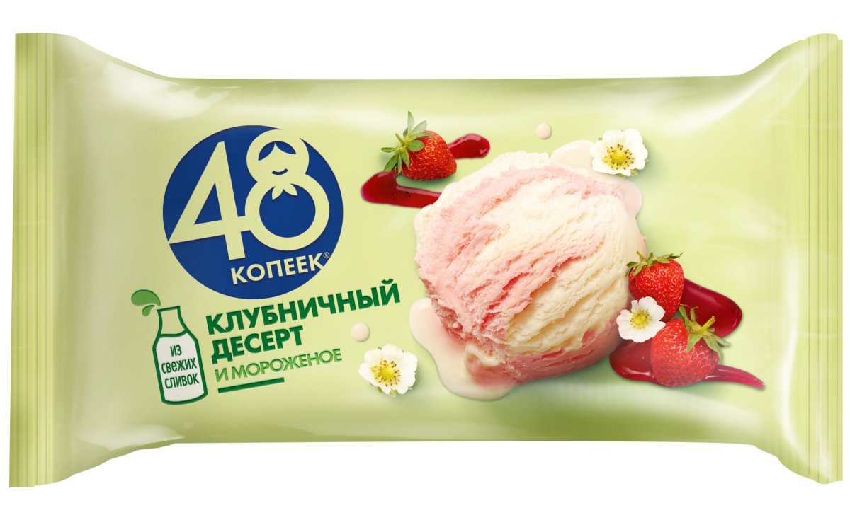 Клубника Строуберри Ice Cream