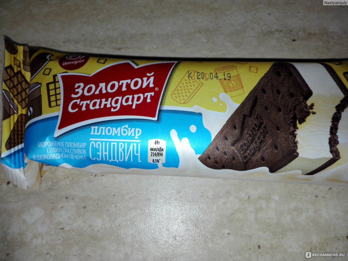 Мороженое сэндвич дизайн