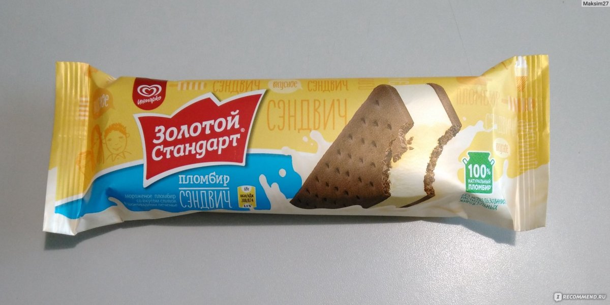 Рекламный плакат мороженого