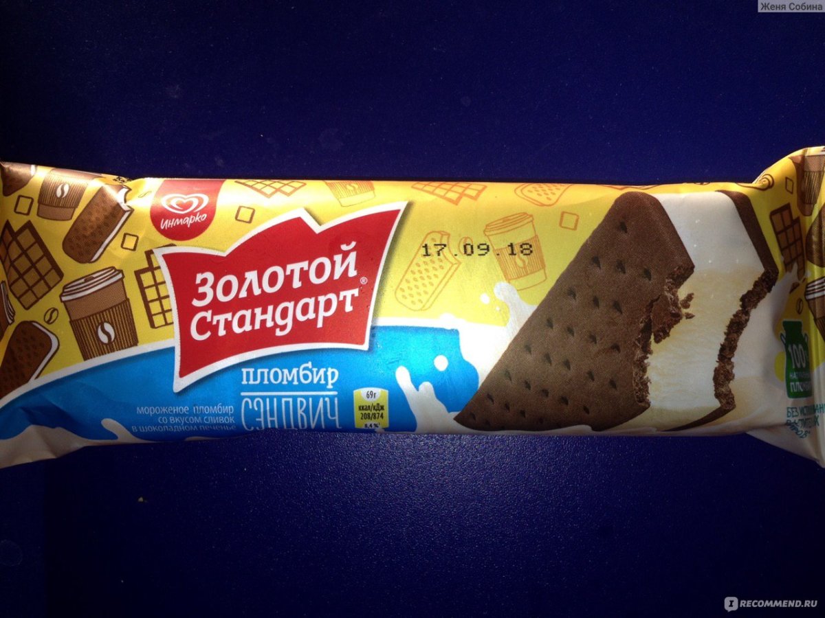 Мороженое сэндвич