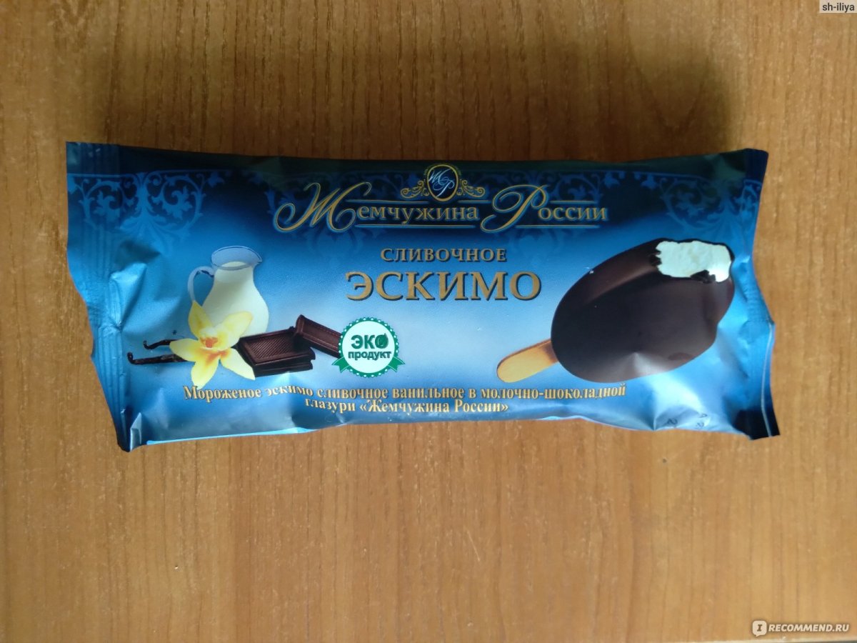 Мороженое эскимо на палочке пломбир