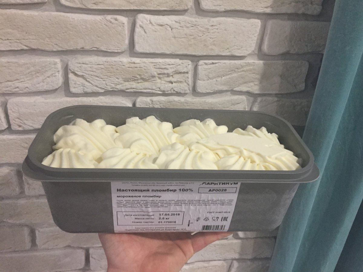 Дешевое мороженое