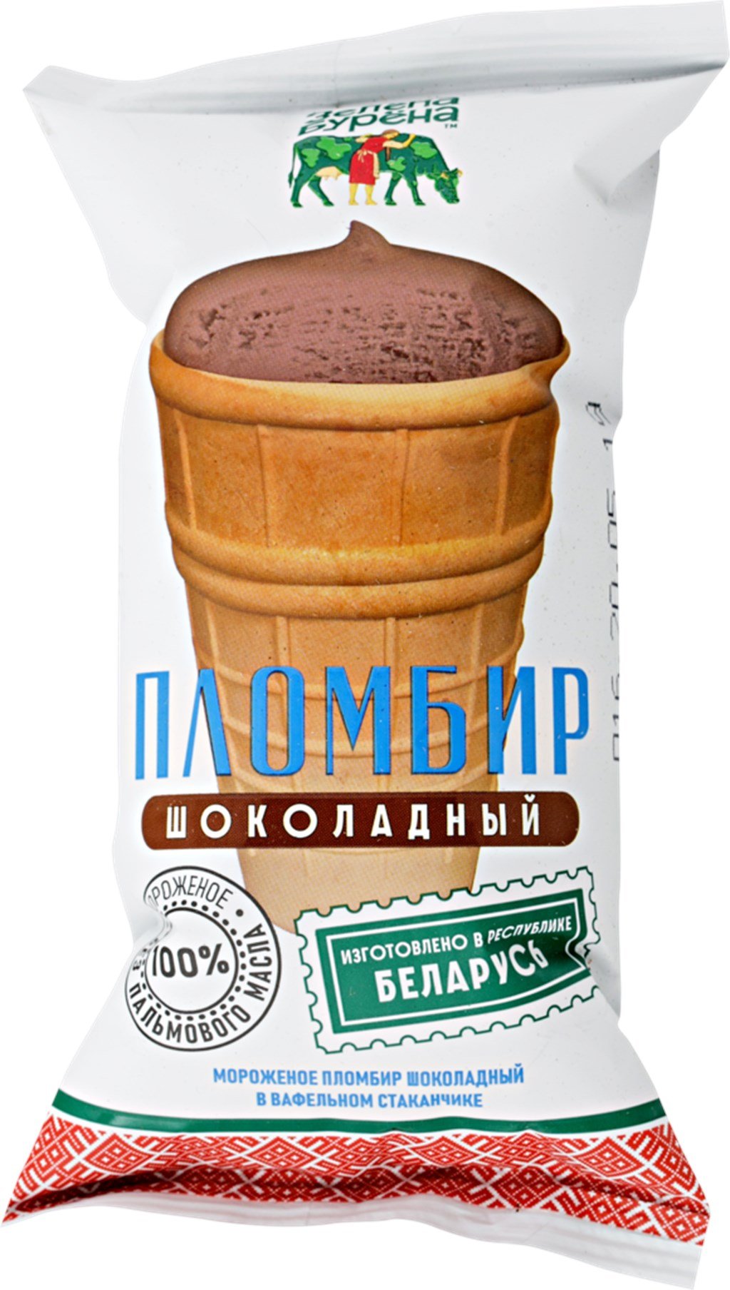 Мороженое Зелена-Бурена пломбир крем-брюле 15% 70г ваф/ст