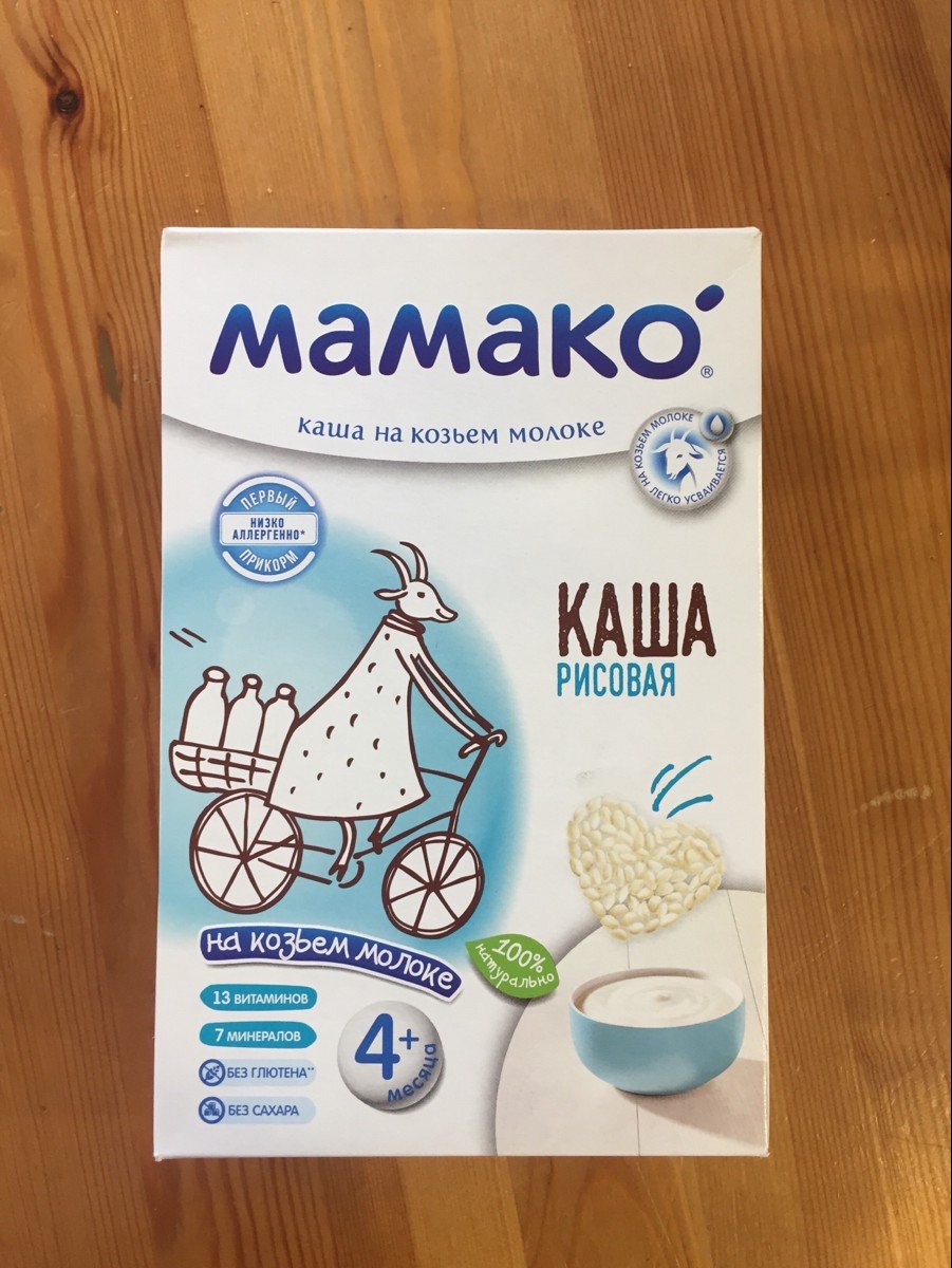 Мороженое на козьем молоке