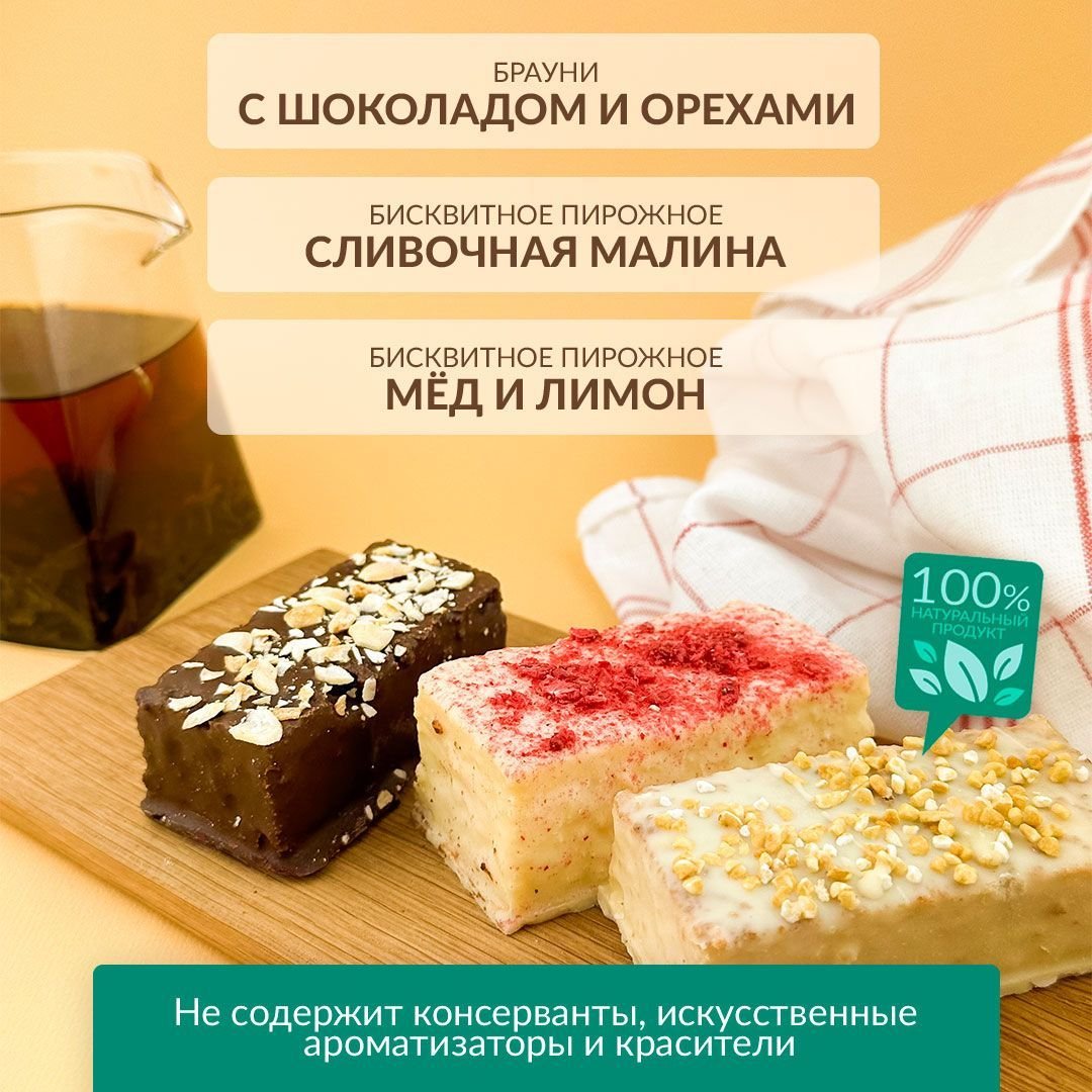 Пирожные без глютена и сахара