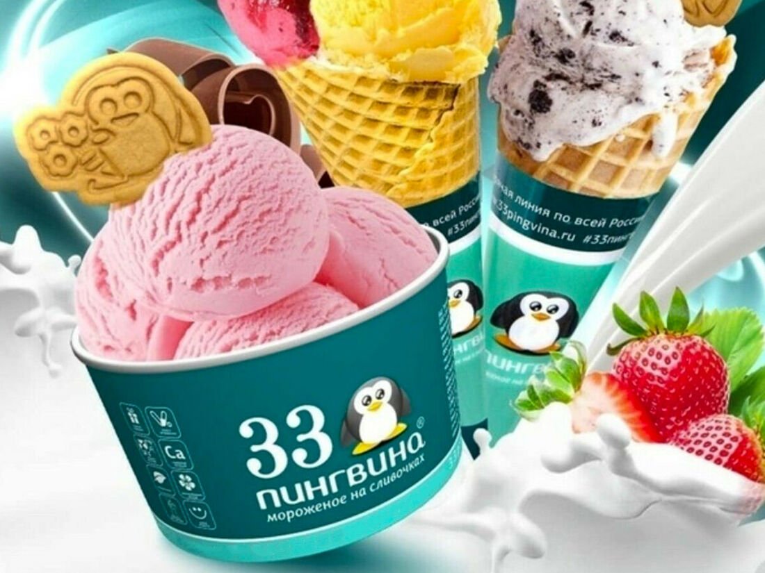 Страчателла мороженое 33 пингвина