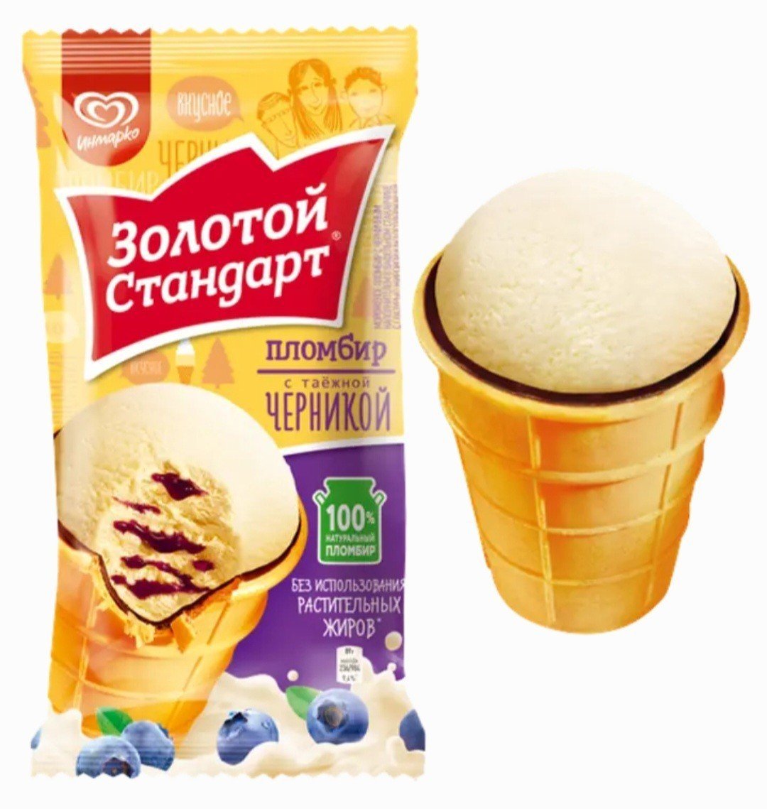 Мороженое золотой стандарт пломбир с черникой