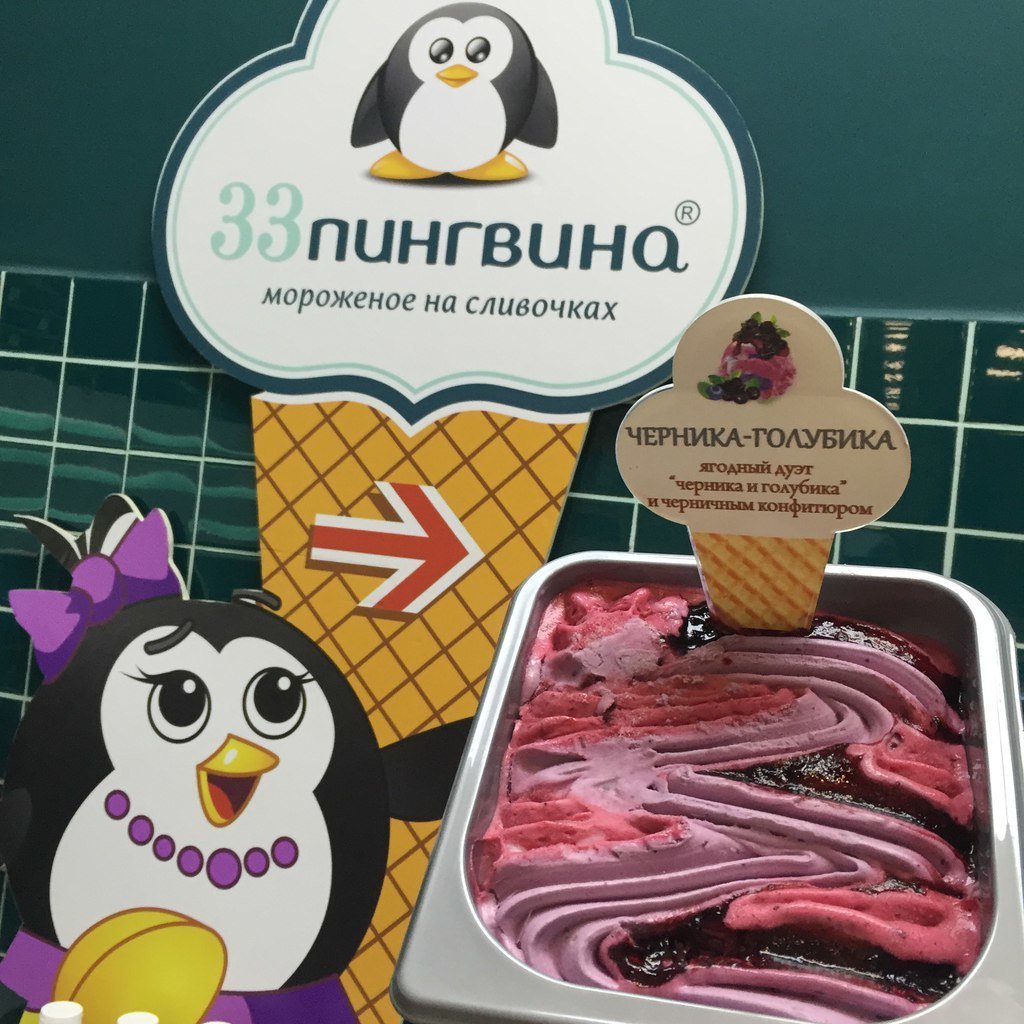 Мороженое галакси 33 пингвина
