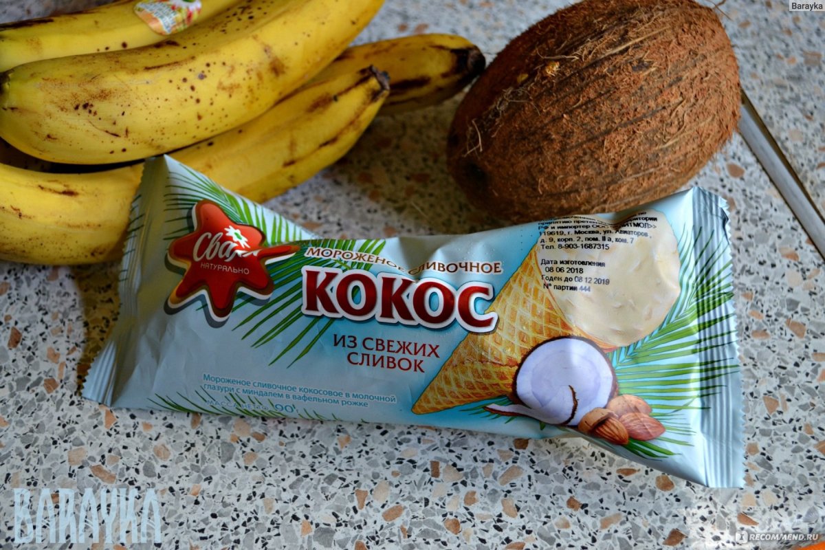 Мороженое сваля Кокос миндаль