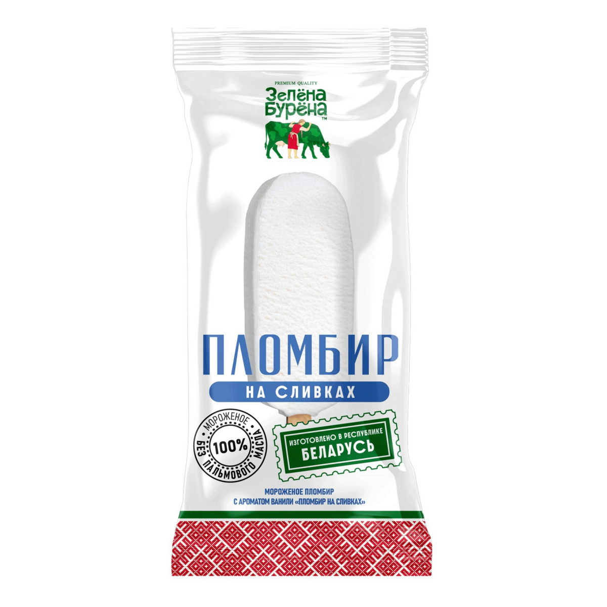 Мороженое сливочное пломбир кино с ароматом ванили 24% БЗМЖ 70 Г