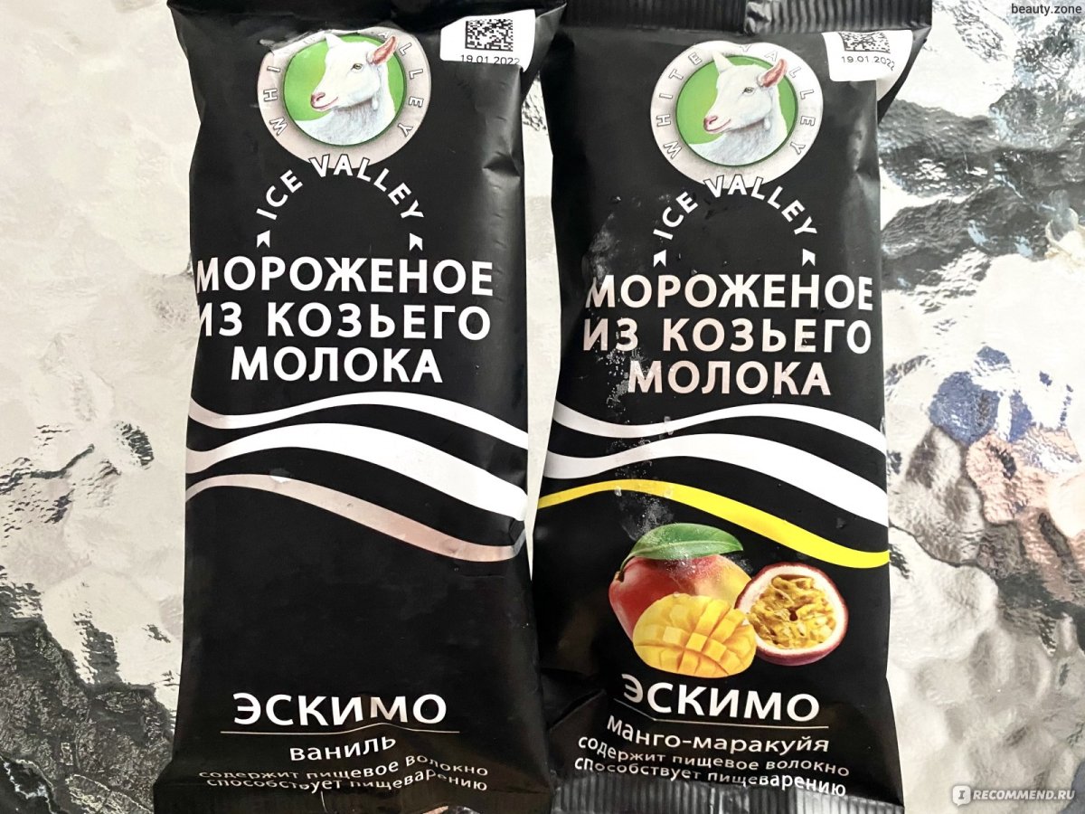 Молоко мороженое