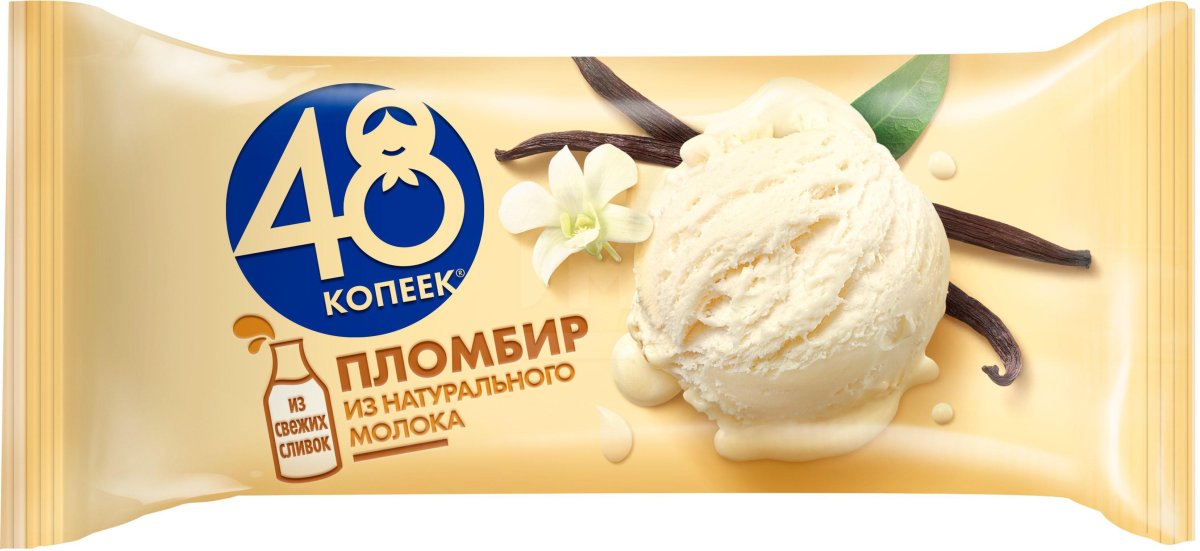 Брикет 48 копеек пломбир