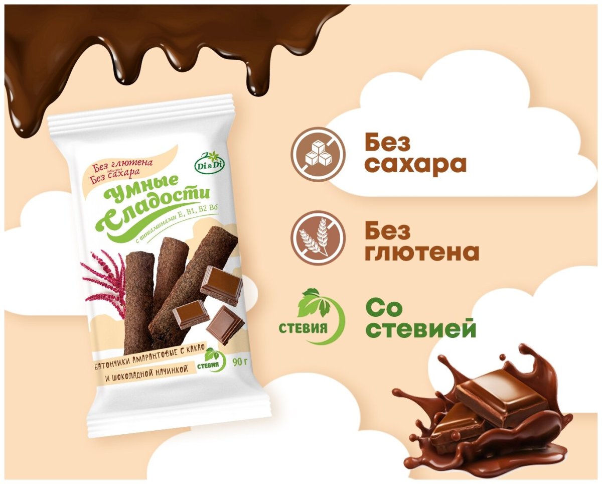Умные сладости батончики амарантовые