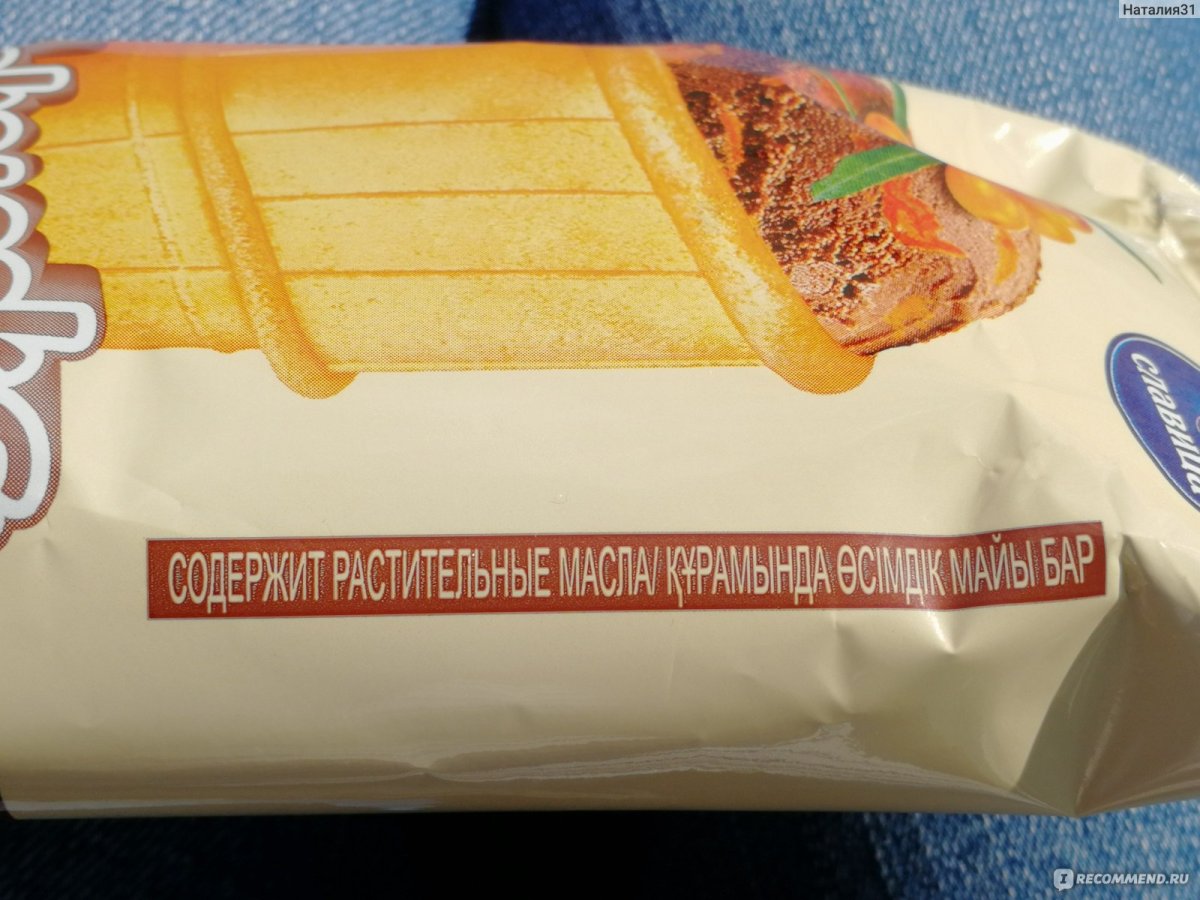 Мороженое шоколадка Славица