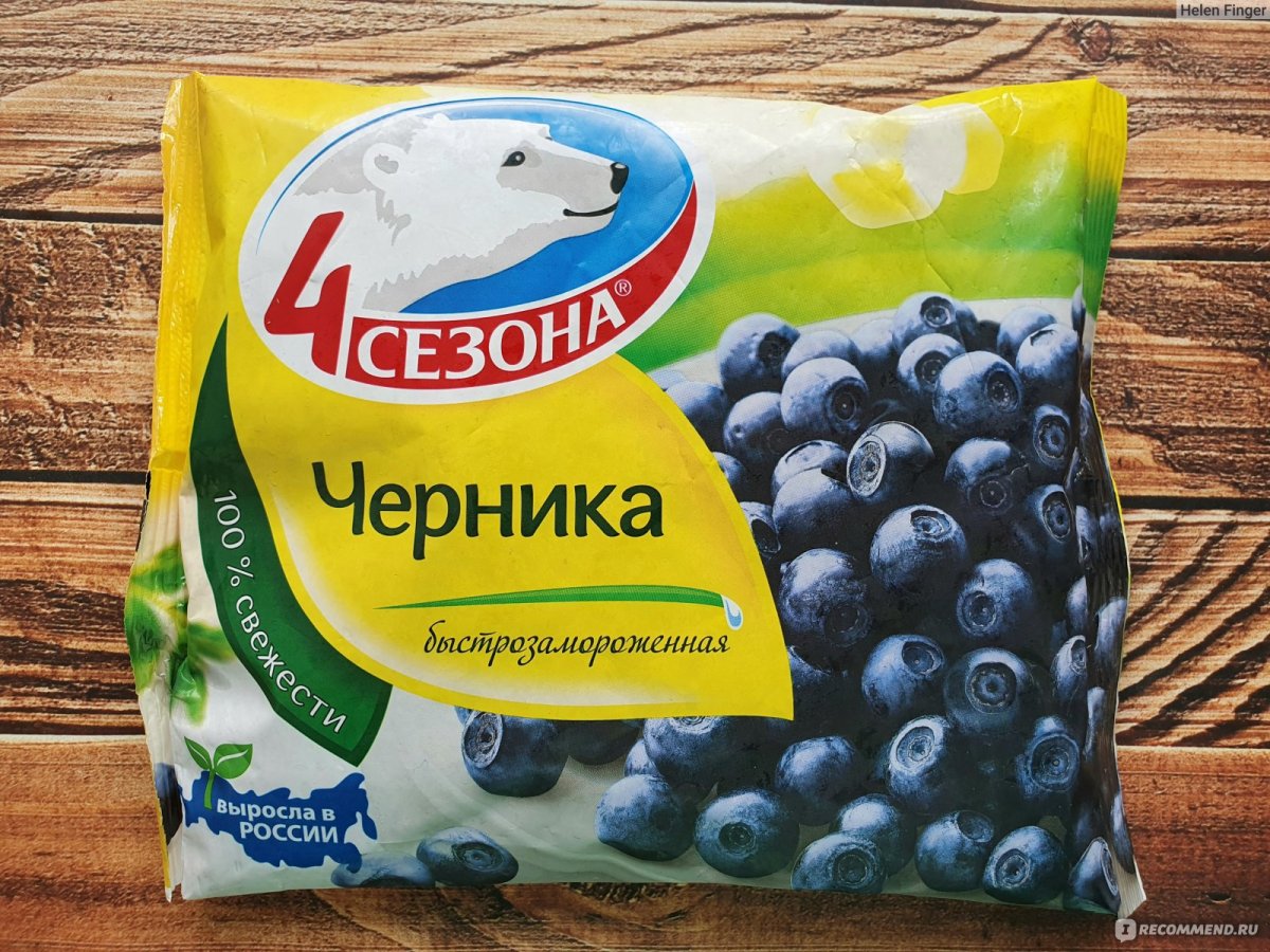 4 Сезона