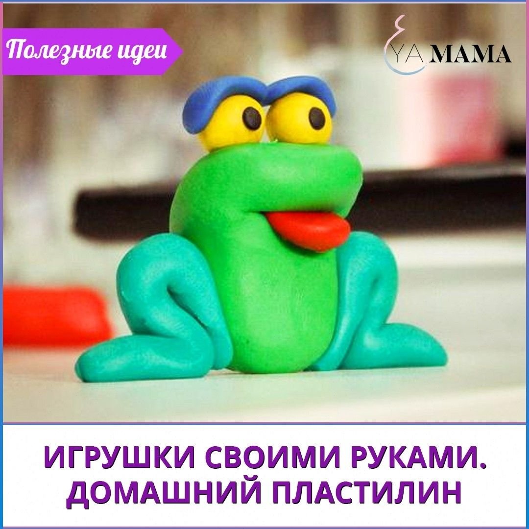 Смешные детские поделки из пластилина