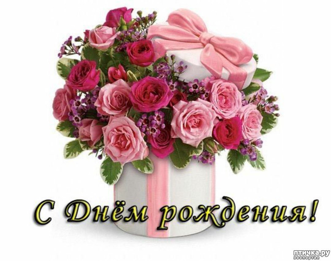 Букет "день рождения"