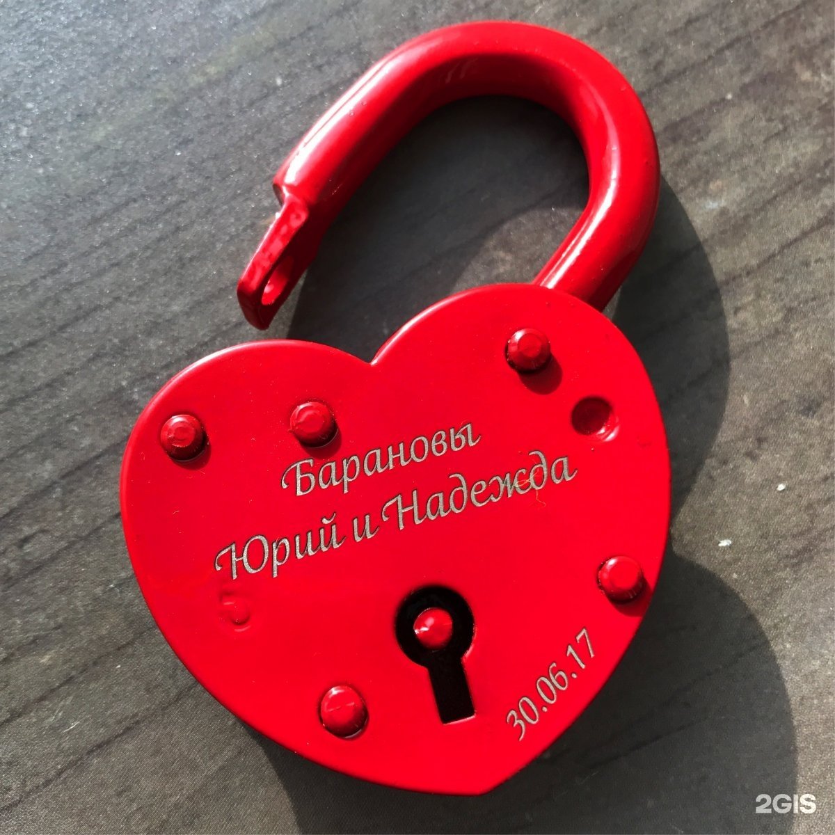 Надпись на свадебном замке