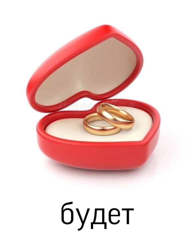 Обручальное кольцо в коробочке