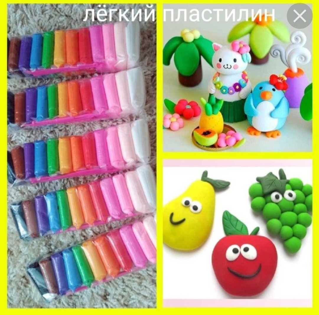 Лёгкий пластилин