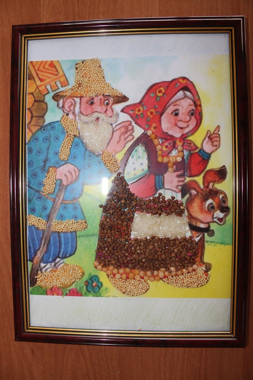 Поделка для бабушки и дедушки