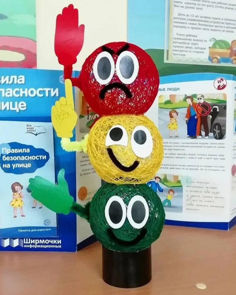 Поделка ПДД