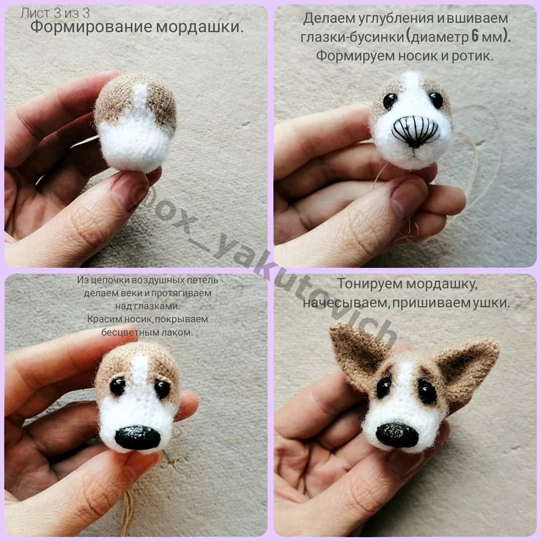 Вязаная собачка корги крючком