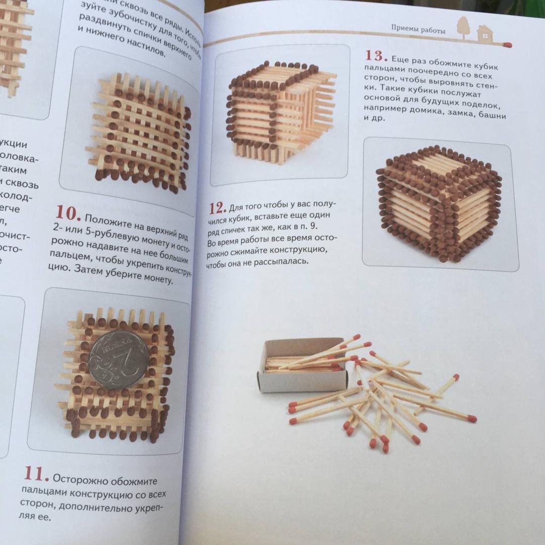 Крутые поделки из спичек