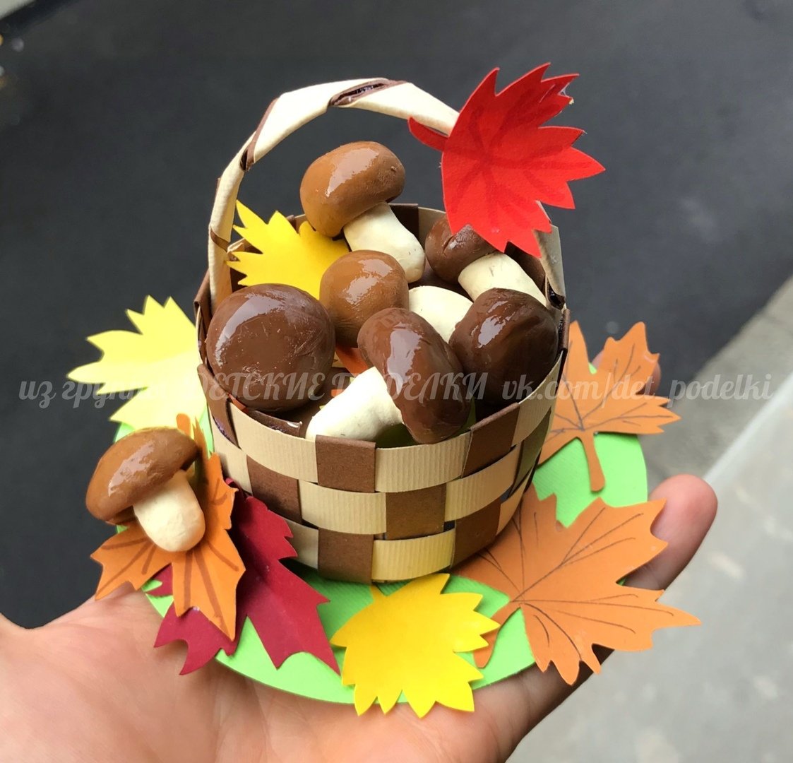 Осенняя корзинка поделка