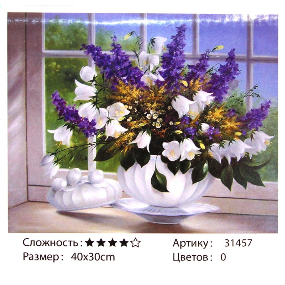 Австрийский художник Хайнц Шольнхаммер.