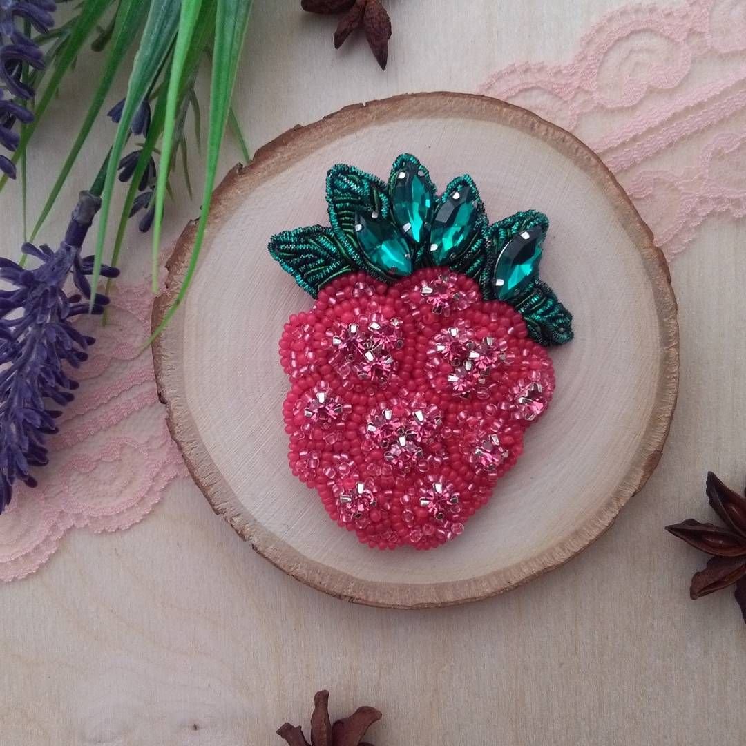 Брошь Малинка из бисера