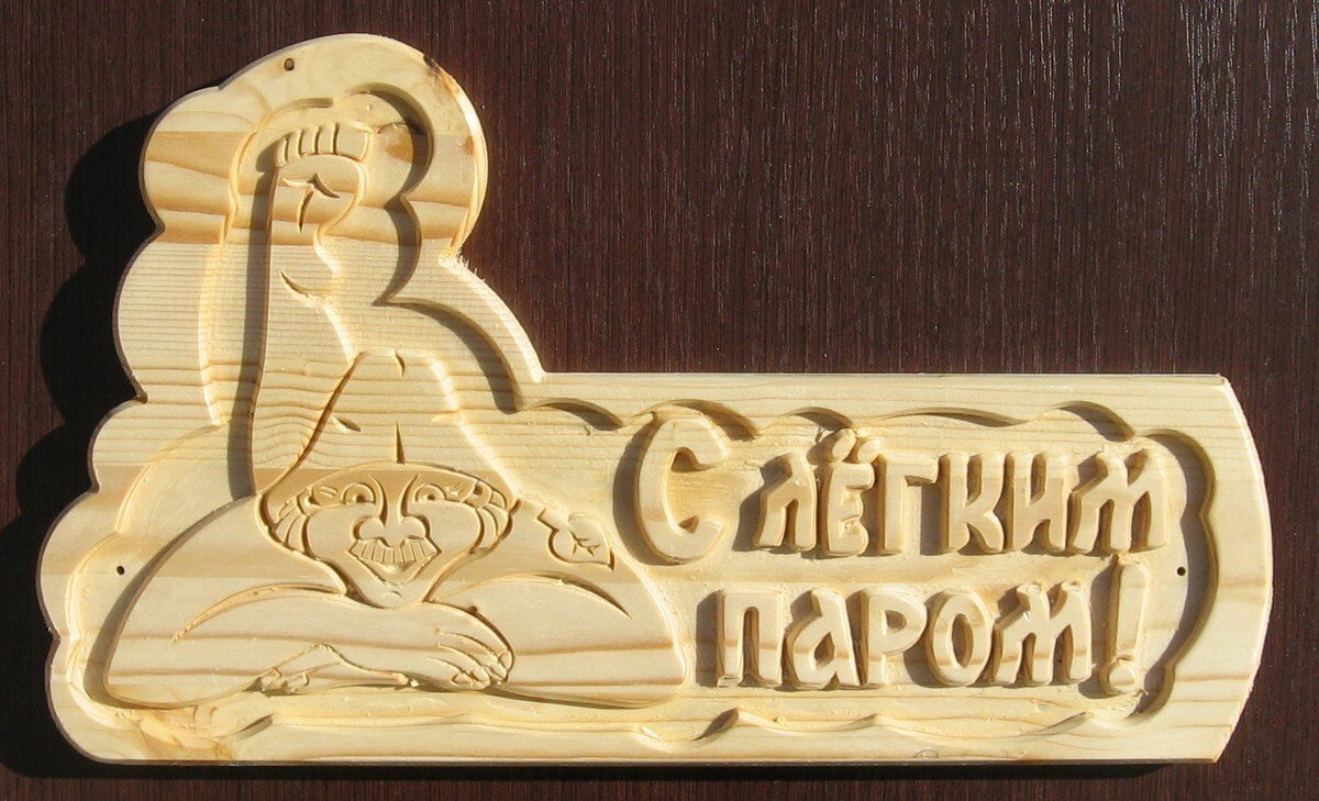 Фрезеровочные изделия из дерева