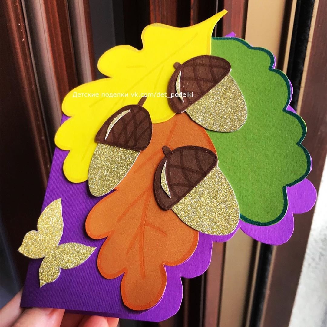 Kids Craft Art осенние поделки