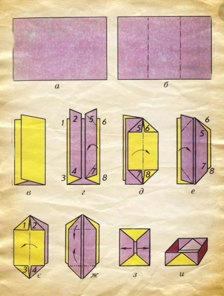 Оригами шкафчик с коробочками
