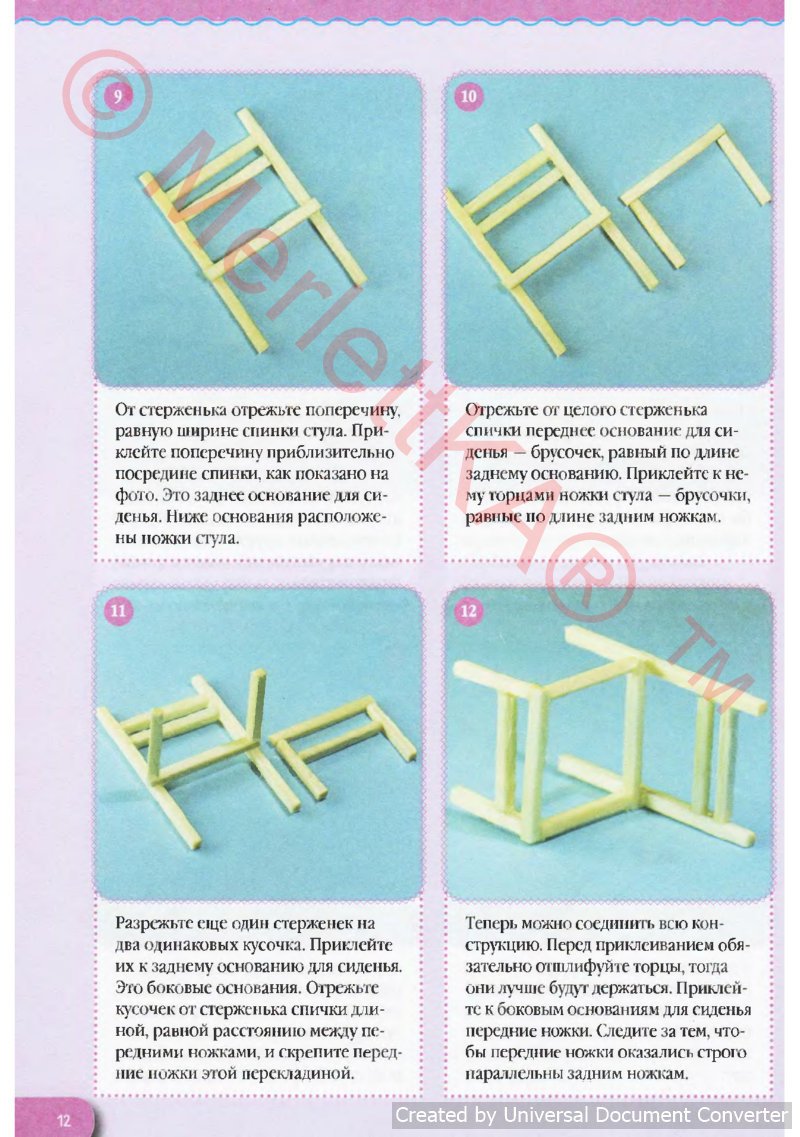 Поделки из спичек