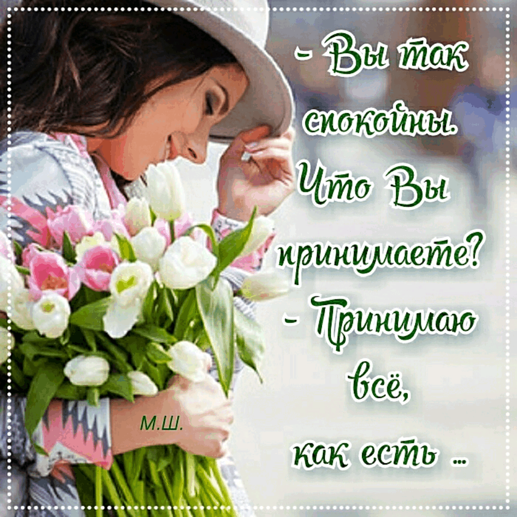 Счастье женщины