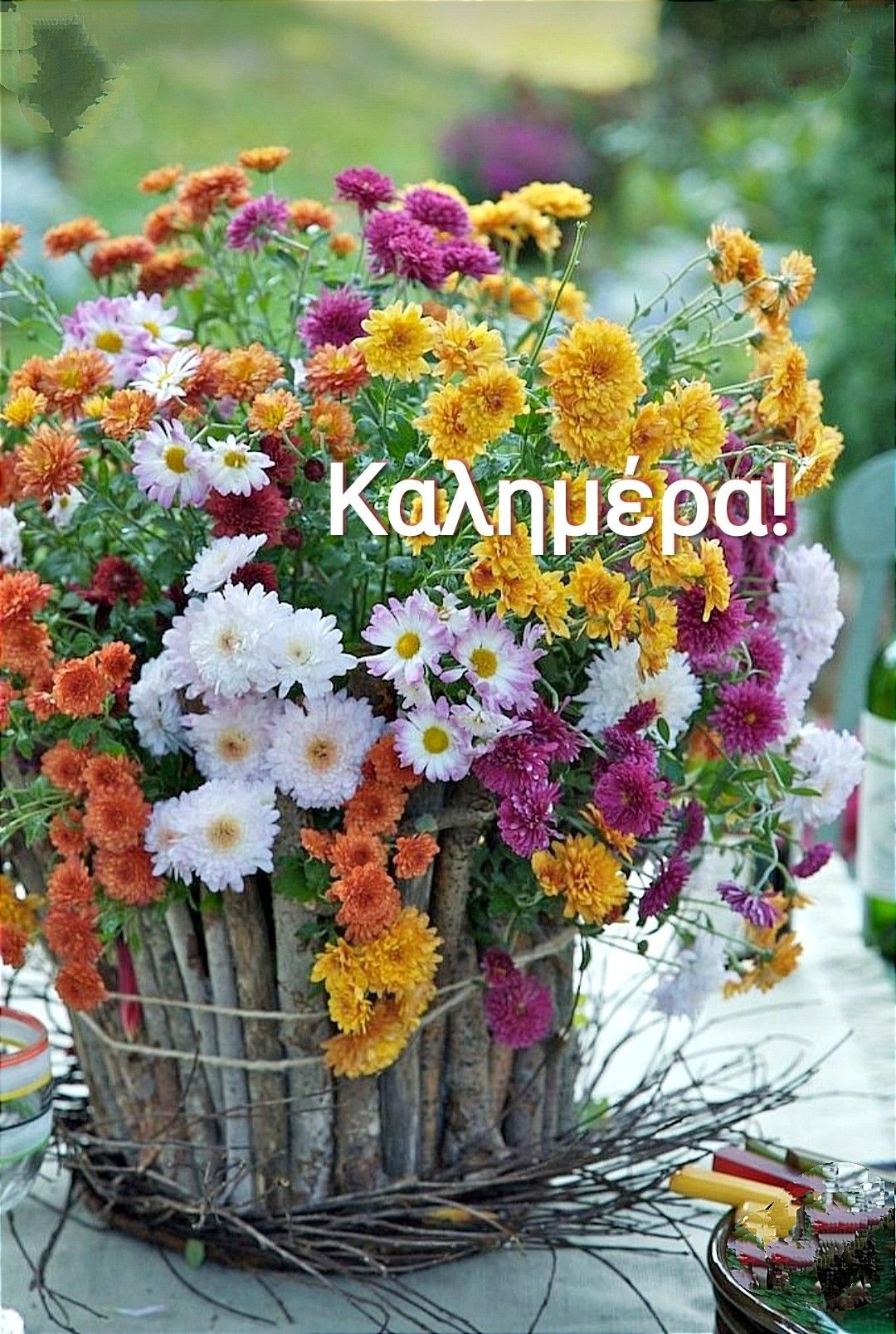 Садовый букет