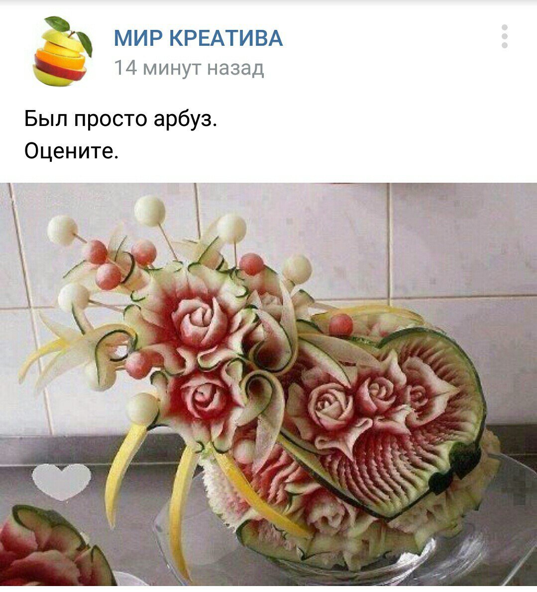 Кулинарный шедевр из овощей