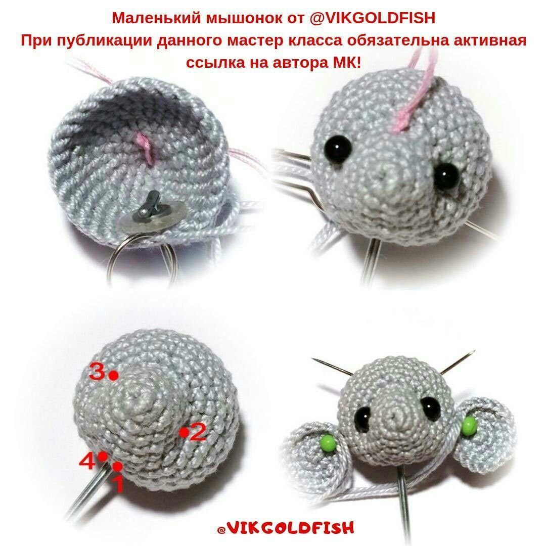 Вязание крючком мышь схемы