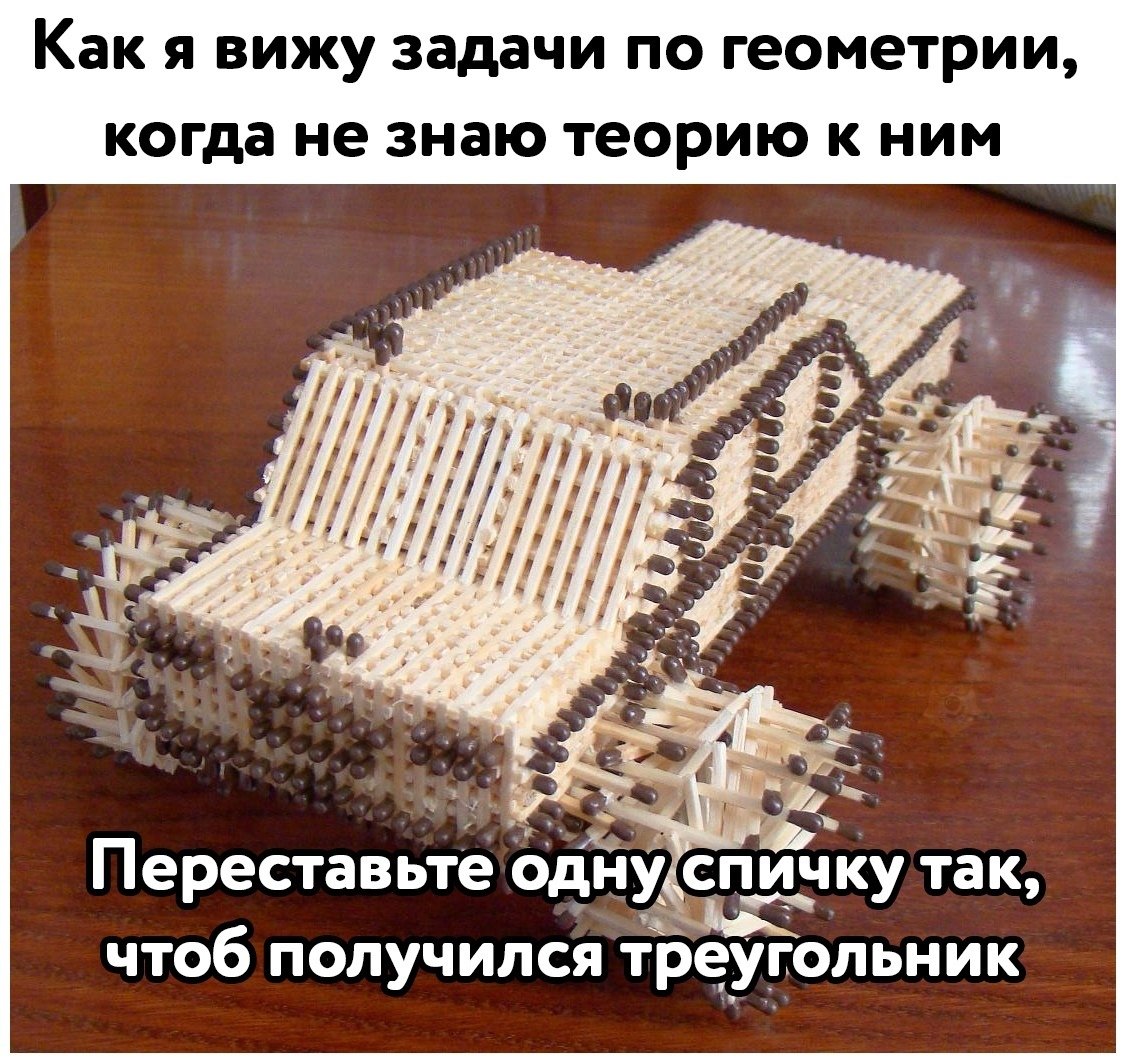 Машинка из спичек