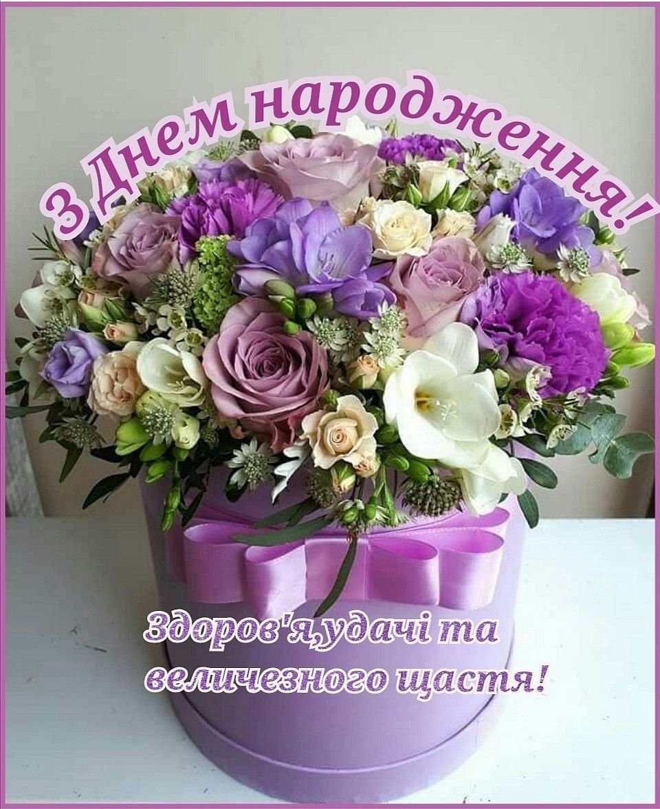 Цветы в фиолетовой коробке