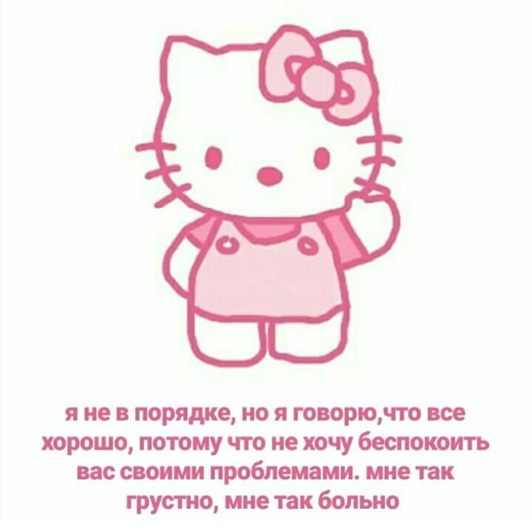 Пикчи с Китти