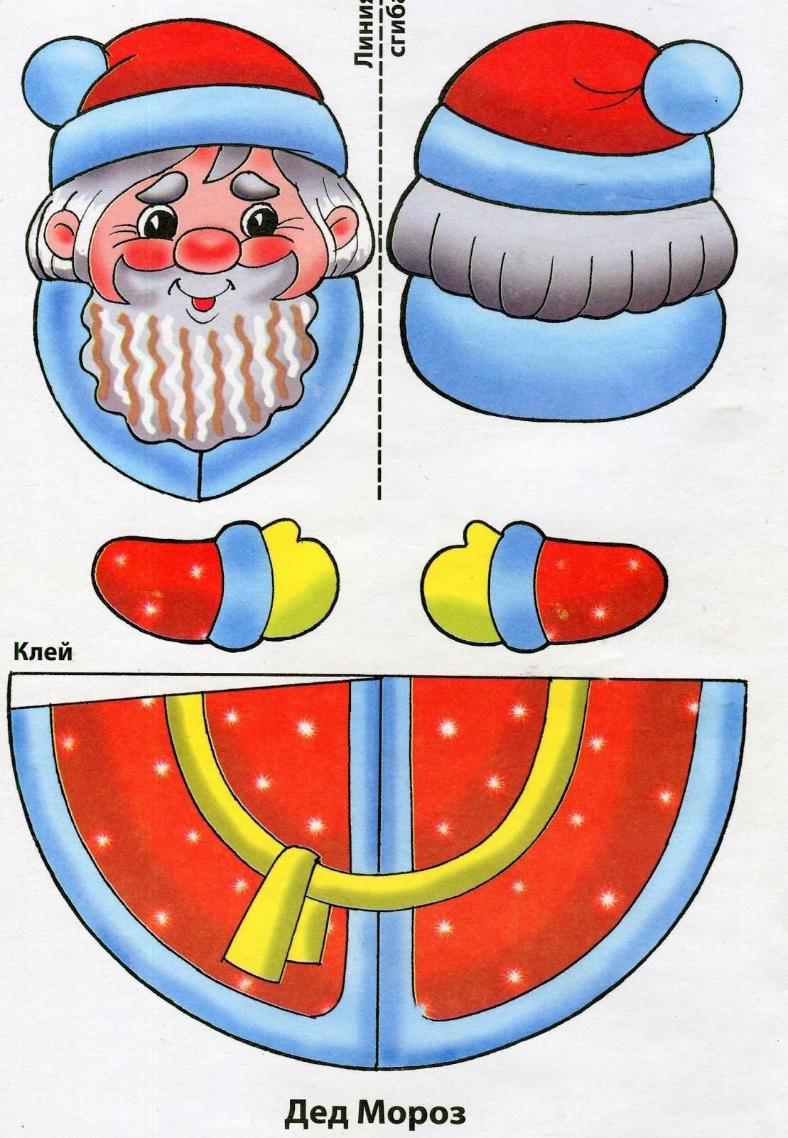 Новогодние игрушки из бумаги