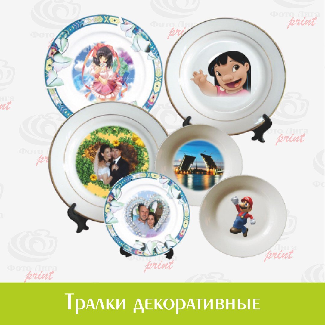 Тарелка для сублимации