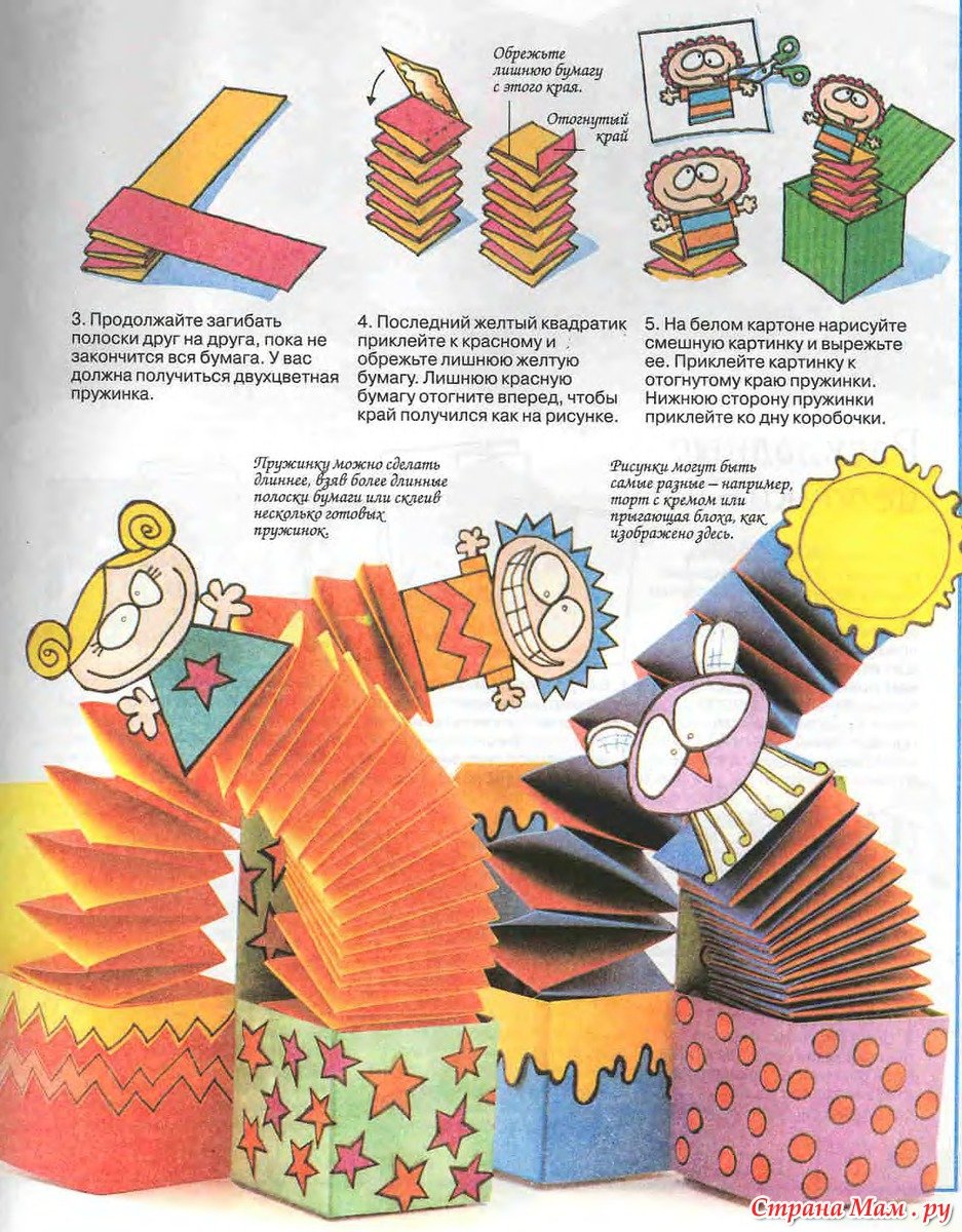 Необычное рукоделие