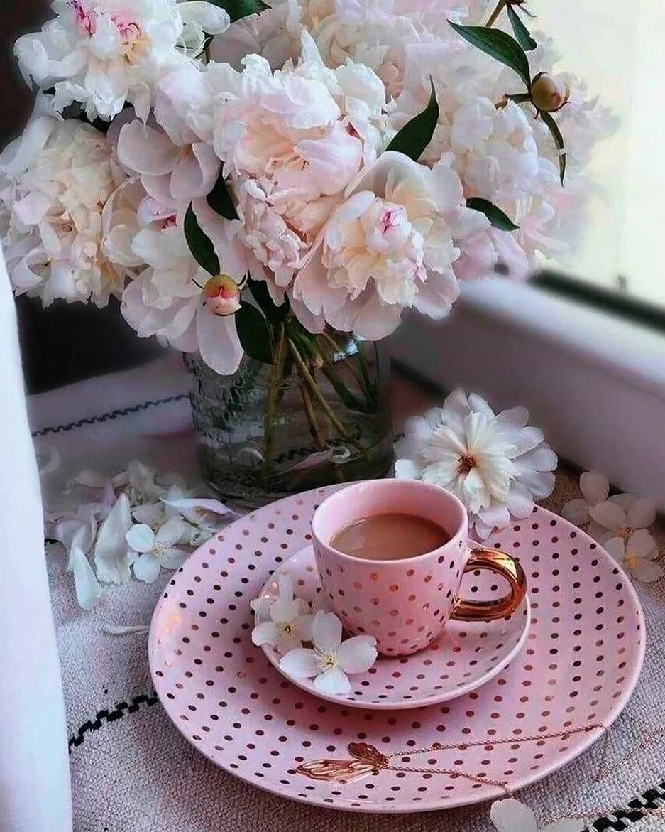 Нежное утро